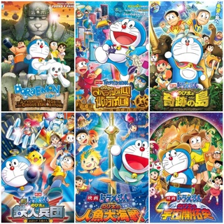 DVD โดราเอมอน มัดรวม 6 ภาค Doraemon 6-Movie Collection  : 2009-2014 #หนังการ์ตูน #แพ็คสุดคุ้ม