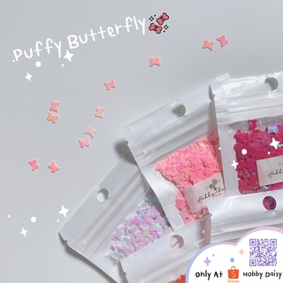 Puffy Butterfly เลื่อม กลิตเตอร์ รูปผีเสื้อหลากสีเพราะสำหรับงานตกแต่งเรซิ่น ตกแต่งเล็บและ DIY