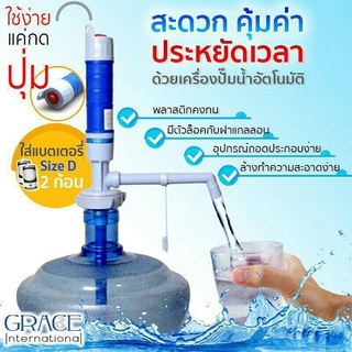 SALE สุดขีด 50% ปั๊มน้ำดื่ม ปั๊มน้ำดื่มถัง หัวกดน้ำจากถัง ที่ปั๊มน้ำดื่ม หัวปั๊มน้ำดื่ม กดน้ำถัง ปั๊มดูดน้ำดื่ม