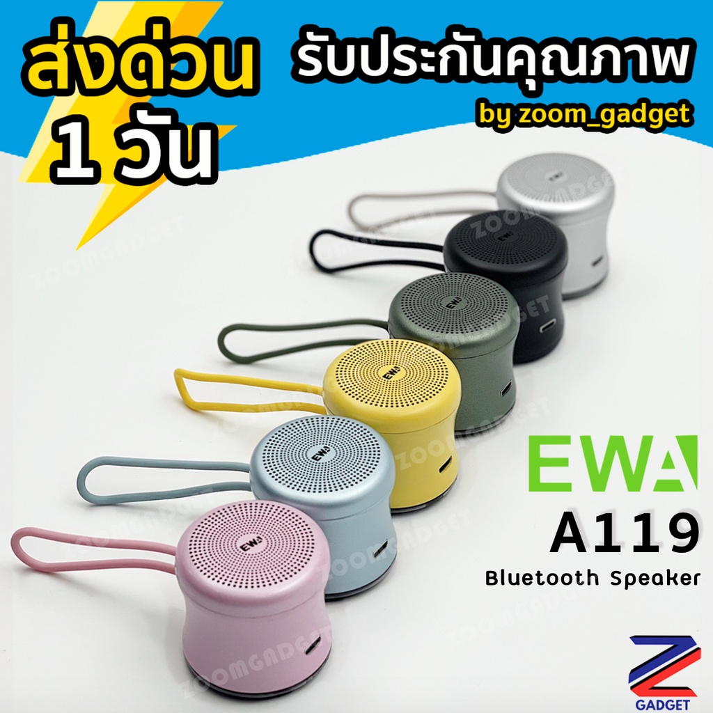[โค้ดCCBFEB500รับคืน10%coins] EWA A119 ลำโพงบลูทูธ TWS เชื่อมต่อ2ตัวได้ ลำโพงไร้สาย Bluetooth Speake