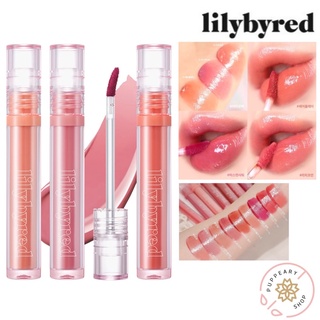 (แท้/พร้อมส่ง/ฉลากไทย) LILYBYRED GLASSY LAYER FIXING TINT 3 สีใหม่ (แท่งยาว)