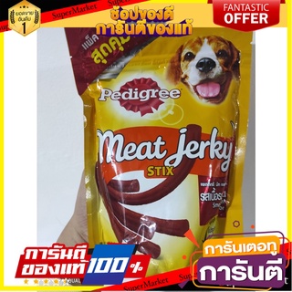 PEDIGREE - Pedigree Meat Jerky Smoked Meat 240g. PEDIGREE - เพดดิกรีมีทเจอร์กี้รสเนื้อรมควัน 240กรัม