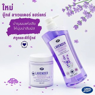 Boots Lavender Moisturising Shampoo 1000ml.