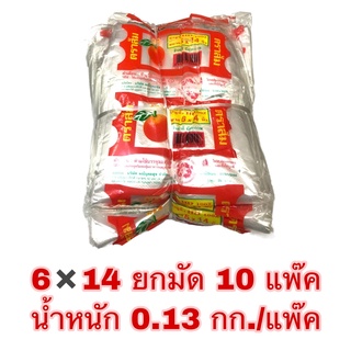 ถุงหูหิ้ว​ ตราส้ม​ ถุงตราส้ม​ ขนาด​ 6x14​ ยกมัด​ 10 แพ็ค​ ถุงหูหิ้วตราส้ม​ เนื้อบางเหนียว​