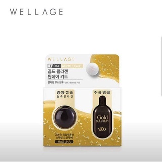 Wellage เวลเลจ real collagen bio capsule&amp;gold แคปซูลคอลลาเจน ลดริ้วรอย ผิวแข็งแรง นำเข้าเกาหลี