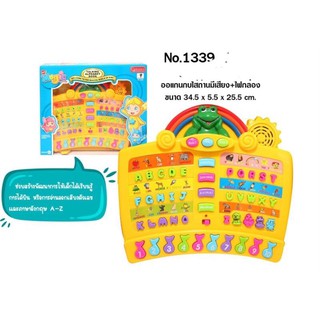 KiDSsHoP.ออแกนกบ สอนภาษา ABC  (สินค้าพร้อมส่ง)