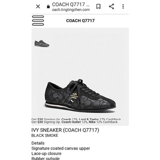 Coach Q7717 Ivy Sneaker Black Smoke มือสอง ของแท้​💯%