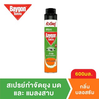 ไบกอนเขียว สเปรย์กำจัดยุง มด แมลงสาบ กลิ่นดี-เลมอนนีน 600 มล.  Baygon Multi Insect Killer Blossom Aeresol Spray 600ml