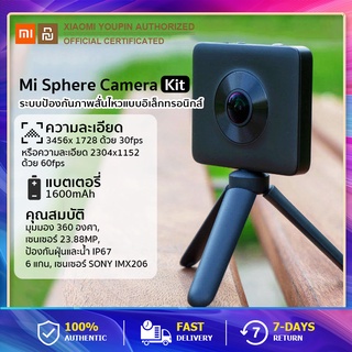 Mi Sphere Camera Kit / action camera กล้องแอ็คชั่นแคม 360 WiFi Bluetooth กล้องกันน้ำ ถ่ายภาพกลางคืน 3.5K Video Recording