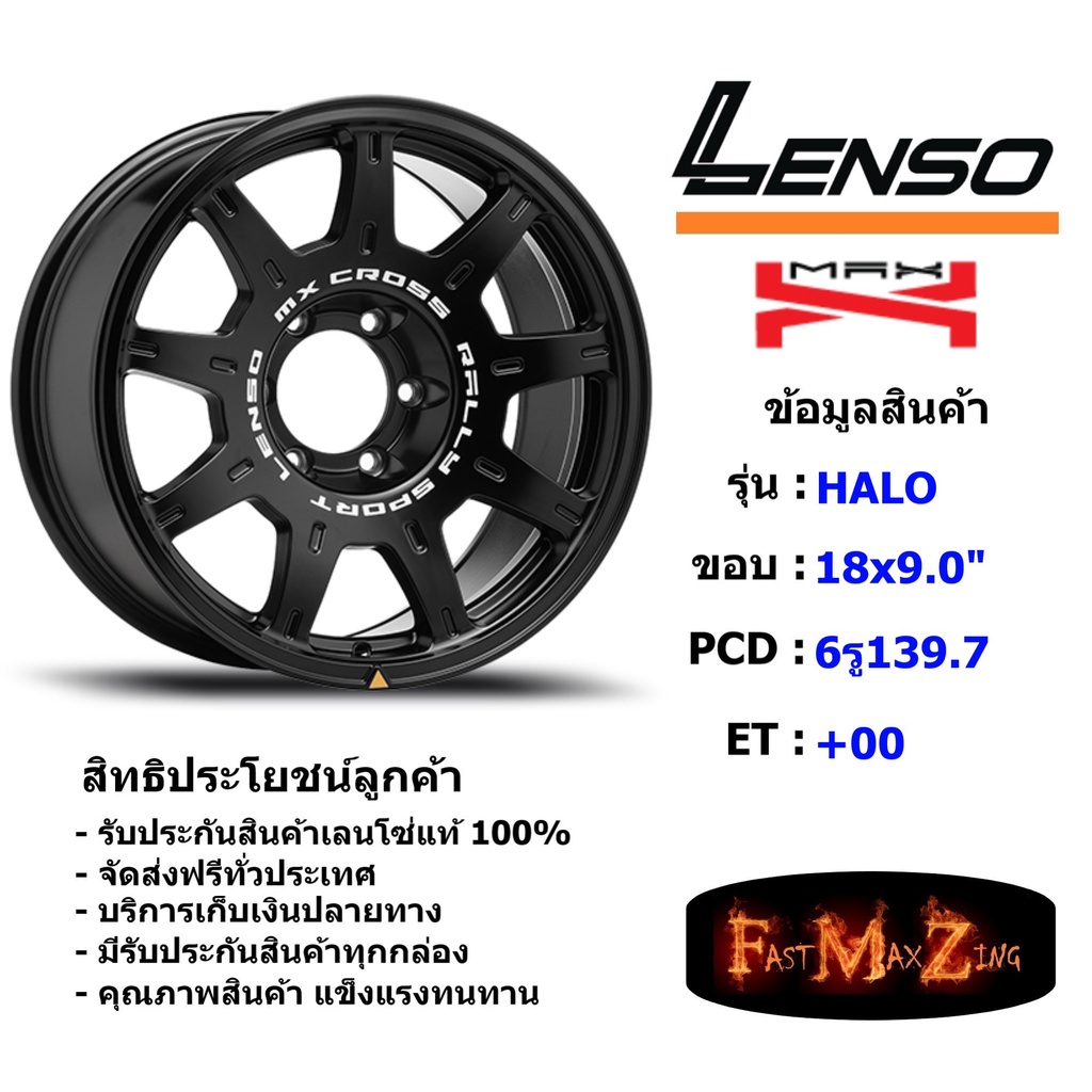 Lenso Wheel MX HALO ขอบ 18x9.0" 6รู139.7 ET+00 สีMK แม็กเลนโซ่ ล้อแม็ก เลนโซ่ lenso18 แม็กรถยนต์ขอบ18
