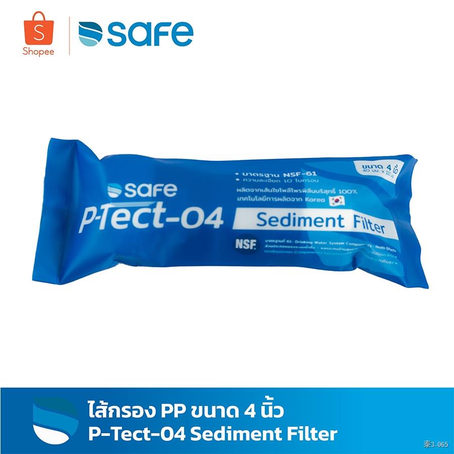 ∏✗SAFE ไส้กรองPPขนาด4นิ้ว P-Tect-04 Sediment Filter