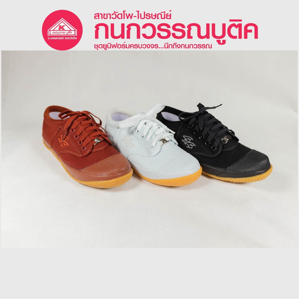 Breaker รองเท้านักเรียน รุ่น BK-4 รองเท้าผ้าใบเบรกเกอร์สีขาว น้ำตาล ดำ
