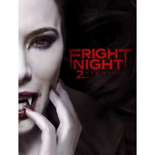 Fright Night 2 คืนนี้ผีมาตามนัด ภาค 2 : 2013 - หนังฝรั่ง 