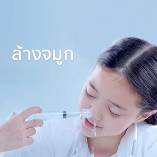 จุกล้างจมูก กล่องบรรจุ อุปกรณ์ช่วยล้างจมูกใช้ร่วมกับไซริงค์ กระบอกฉีดยา น้ำเกลือ KLEAN&KARE /Sofclens