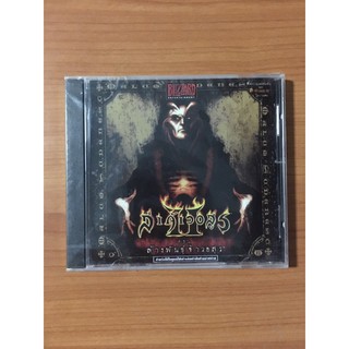 แผ่น Diablo 2 ภาคเสริม ของแท้ลิขสิทธิ์ (PC)