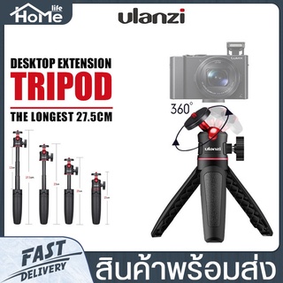 ขาตั้งกล้องมือถือ Ulanzi รุ่น MT-08 Extendable tripod with ball head  หัวหมุนบอล ปรับทิศทางได้ 360° ขนาดกะทัดรัด