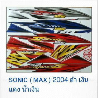 สติ๊กเกอร์โซนิค(SONIC MAX)ปี2004