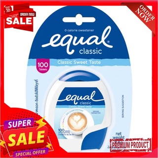 อิควลสารให้ความหวานชนิดเม็ด 100เม็ดEQUAL NATUREAL PASTE OF SUGAR MINUS 100 TABELTS