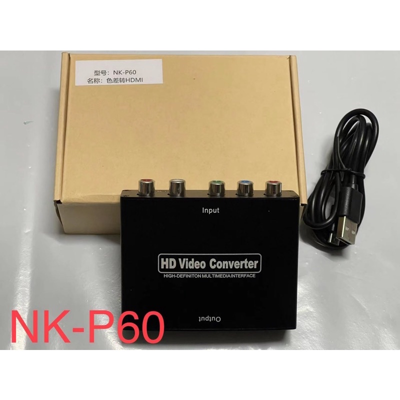 1080P YPbPr R/L ถึงที่รองรับ HDMI Converter อะแดปเตอร์ Video Audio Audio Converter Component RGB Video Adapter #8