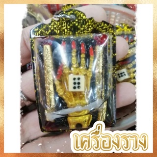 มือพนัน​ เสริมดวง มือพนัน​ เลียบน้ำมันจันทร์