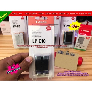 แบตเตอร์รี่ Canon LP-E10 EOS 1100D 1200D 1300D 1500D Rebel T3 ,T5 , T6 , X50 สินค้าใหม่ มือ 1