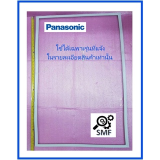 ขอบยางตู้เย็นพานาโซนิค/GASKET DOOR/Panasonic/CNRAD-372381-1/อะไหล่แท้จากโรงงาน