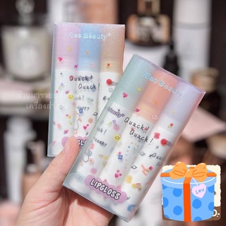 🐤Kiss beauty Lip Gloss เซตลิปสติกน้อนเป็ด แท่งจุ่ม เนื้อกำมะหยี่ ติดทน เกลี่ยง่าย ได้3แท่ง3เฉดสี พร้อมกล่อง เซตละ60บาท