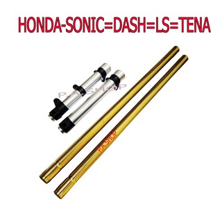 กระบอกโช๊คหน้าแต่ง กลึงเงา+แกนโช๊คหน้าแต่งสีทอง สำหรับ HONDA-SONIC=NOVA=TENA=DASH=LS