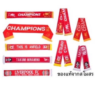 ผ้าพันคอ LIVERPOOL FOOTBALL CLUB