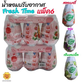 Fresh Time(แพ็ค6) น้ำหอมปรับอากาศ ติดรถยนต์ น้ำหอมติดรถ Chupa Chups(230g.x6ขวด)