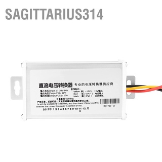 sagittarius314 อะแดปเตอร์แปลง DC 24V-60V ถึง 12V-10A 120W สําหรับสกูตเตอร์ไฟฟ้า