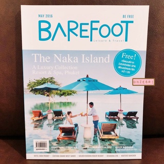 นิตยสาร Barefoot ปก Grande Phuket &amp; Phang Nga No.79 : May 2016