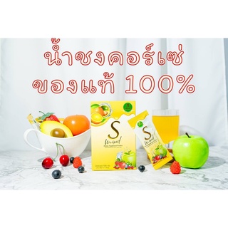 พร้อมส่ง น้ำชงคอร์เซ่เอส Korse S mixed น้ำชงคุมหิว อิ่มนาน ลดสัดส่วน ของแท้ มีบัตรตัวแทน