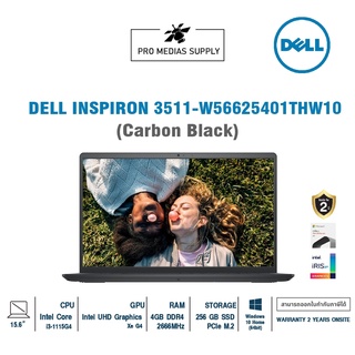 🔥ลด 600 ใส่โค้ด INCLH11🔥 Notebook Dell Inspiron 3511 W56625401SPPTHW10 Carbon Black