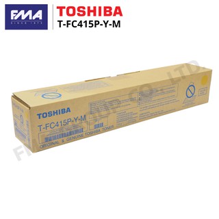 TOSHIBA e-STUDIO หมึกเครื่องถ่ายเอกสารสีเหลือง TFC-415P-Y-M สำหรับรุ่น 3015AC / 3515AC / 5015AC / 2010AC / 2510AC