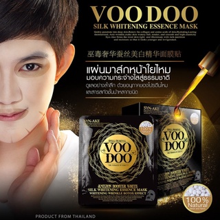 VOODOO AMEZON Booster Silk Essence Mask Wrinkle 25gX10 แผ่นมาส์คหน้าสูตรยกกระชับลดริ้วรอยช่วยให้ผิวหน้าแลดูอ่อนกว่าวัย