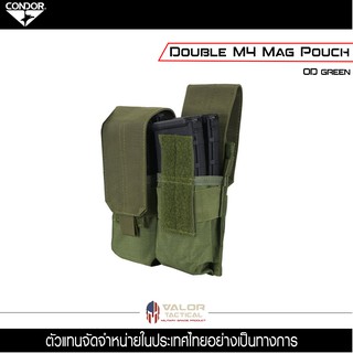 Condor - Double M4 mag Pouch ของแท้ จัดจำหน่ายโดย Valor Tactical กระเป๋า Molle Mag ในแม็กกาซีน 5.56 มิลลิเมตร กระเป๋าทหา