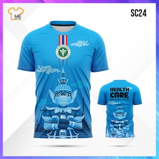 SC.24 เสื้อกีฬา เสื้อวิ่ง พิมพ์ลาย STAY HOME STAY SAFE” พิมพ์ลายลงเนื้อผ้า ซักไม่ลอกสีไม่ตก ใส่สบาย