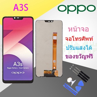 OPPO A3S/realme C1 หน้าจอ LCD พร้อมทัชสกรีน - oppo A3S LCD Screen Display Touch Panel For OPPO A3s CPH1803/1853