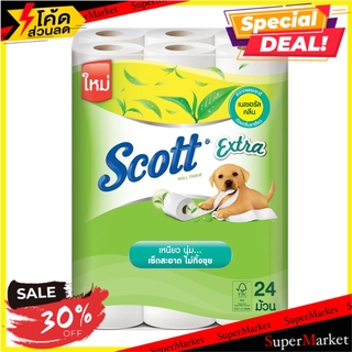 ✨ขายดี✨ กระดาษชำระ SCOTT EXTRA NATURAL CLEAN แพ็ค 24 กระดาษชำระ TOILET TISSUE SCOTT EXTRA NATURAL CLEAN PACK24