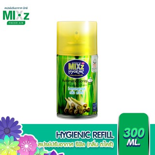 MIXz Hygienic Automatic รีฟิล สเปรย์ปรับอากาศ กลิ่นตะไคร้ 300 ml.