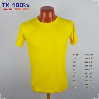 แบรนด์ Idea-T-Shirts TK100% #34 Supersoft (ผ้าหนา) สีเหลือง TK Polyester สำหรับงานพิมพ์ซับลิเมชั่น