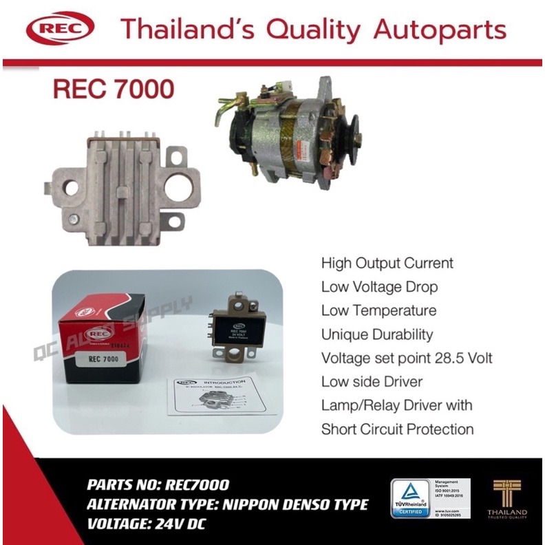 REC 7000 REC ALTERNATOR IC REGULATOR (NIPPON DENSO TYPE) 24V สําหรับการใช้งานบน: UNIVERSAL TRUCK