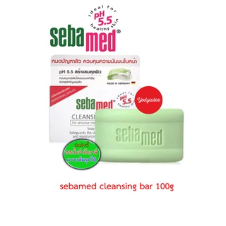 SEBAMED CLEANSING BAR pH5.5 ซีบาเมด คลีนซิ่ง บาร์ ขนาด 100 กรัม 82153