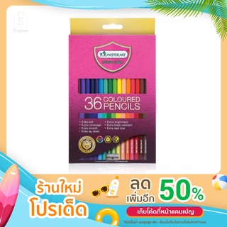 สีไม้มาสเตอร์อาร์ต 36 สี