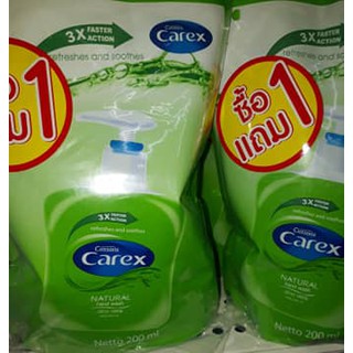 (ถุงเติม) 2 ชิ้น สบู่เหลวล้างมือ CAREX ลดการสะสมของแบคทีเรีย 99%