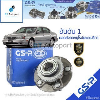 GSP ลูกปืนล้อหลัง Nissan Cefiro A33 (มี ABS) / ลูกปืนล้อ เซฟิโร่ / 9230052