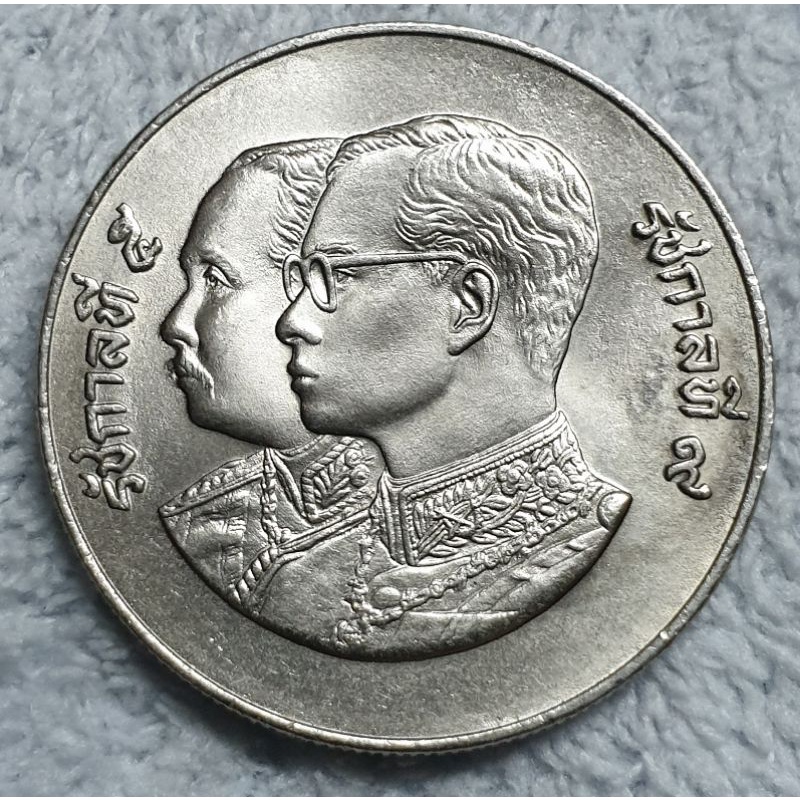 เหรียญ 10 บาทเหรียญที่ระลึก 100 ปีโรงพยาบาลศิริราช ปี 2531 ไม่ผ่านใช้ เหรียญนิเกิล