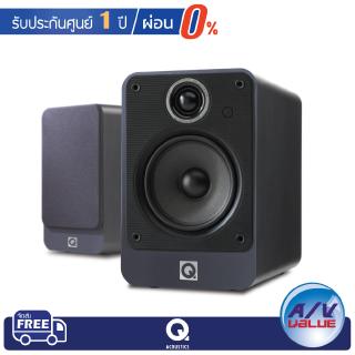 Q Acoustics 2020i - Bookshelf Speakers (Black) ** ผ่อนชำระ 0% **