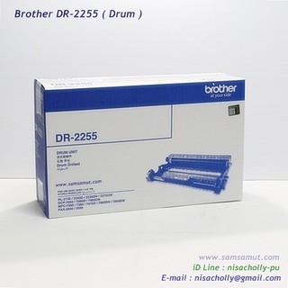 Drum Unit DR-2255 ดรัม HL-2130 , HL-2240D , HL-2250DN , HL-2270DW / DCP-7055 , DCP-7060D